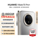 华为（HUAWEI）Mate 70 Pro+智能手机 鸿蒙AI红枫原色影像玄武架构【华为官方授权 顺丰速发】 金丝银锦 16GB+512GB 官方标配