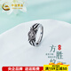 CHINA GOLD Platinum Ring Electric Black Gold Cracked Ring Ring as Birthday Gift for Boyfriend and Husband About 10g