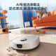 Midea V16s Pro water tank version of sweeping robot, hot water spray and mop to remove dry stains, home fall detection, sweeping, mopping, washing and drying all in one, fully automatic cleaning, hot water washing and mopping