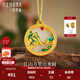 Shipulin 18K Gold Pendant Thousand Miles of Rivers and Mountains Hetian Jade Pendant New Chinese Style National Style K Gold Pendant Women’s Birthday Gift Yellow 18K Gold