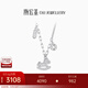 Chao Acer Platinum Necklace for Women, Get Rich Now, PT950 Set of Chains, Clavicle Chain Neck Jewelry Gift, Priced at RMB 590, 5.6g, Chain Length: Approximately 40cm + Extension Chain