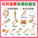 Nettong Qibei Kindergarten Orff percussion instrument log set music teaching aids castanets sand hammer tambourine triangle iron double ring tube large wooden handle bell