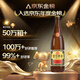 Snow Beer 500,000+ people have purchased Classic Shenyang Laoxue 640ml*12 bottles Classic and mellow Popular product