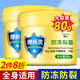 Shizhongtang Exploding Spirit Anti-freeze Cracked Vaseline Hand Cream to Prevent Chapped Hands and Feet, Non-Frostbites, Cracked Heels