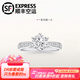 DR Proposal Diamond Ring K Gold/Platinum PT950 Simple Luxury Six-Prong Moissanite Diamond Ring Gift Valentine's Day Birthday Gift 50 Points D-E Color/Extreme White PT950 Closed (Remark Number)