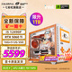 Colorful i5 14600KF/RTX 5060TI/5070TI 5080 graphics card Orange Shadow Orange Orange Cat customized game live broadcast design computer host desktop assembly machine with two 12490F丨16G丨1TB丨5060TI