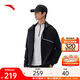 ANTA Water-Repellent Jacket Men's Autumn Casual Sports Jacket Windproof Wear-Resistant Training Fitness Outdoor Sports Jacket