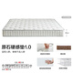Quanyou home spring mattress 20cm thick household natural coconut palm ridge-protecting tatami mattress 1.8m