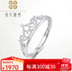 Luo Hua Cing Chun PT950 Crown Platinum Ring Live Female Ring Adjustable Platinum Bracelet as a Gift for Girlfriend Live Female Ring