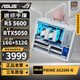 ASUS AMD R5 5600/RTX5060/5050/RX7650GRE/9060XT/6500XT/5700X mini ITX desktop assembled computer host e-sports game machine Configuration 7丨5600丨RTX5050