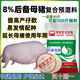Pig feed 8 piglet premix medium and large pig premix Pig premix small pig feed pig feed 8 types of boar special