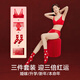 Songshan Cotton Store Red Zodiac Year Underwear Women's Gift Box Bra Panties Socks Set Push-Up Wireless Bra Wedding Gift Big Red (Bra + Panties + Socks) Gift Box L 165