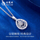 Lao Fengxiang PT950 Platinum Water Drop Heart Pendant Women's Clavicle Necklace Valentine's Day Birthday Gift for Girlfriend and Wife Platinum Water Drop Heart Pendant About 2.1g Free Silver Chain
