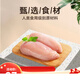 Bo Chan Steamed Chicken Breast, Pet Snacks for Cats and Dogs, Boiled Chicken Breast, Cat Chicken Wet Food Nutrition and Weight Gain, Chonglien Steamed Chicken Breast*1 Bag (Typical Pack)