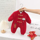 G.duck Little Yellow Duck Full Moon Baby Clothes Winter Cotton Jumpsuit Red Hundred Days Baby Weekend Dress New Year's Eve Clothes Ankola Red 59cm