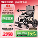 Yuwell electric wheelchair D210CL folding fully automatic special lightweight smart wheelchair for the elderly with lithium battery