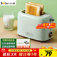 Bear bread machine, toaster breakfast toaster, 2 slices of toasted sandwich bread, household multifunctional light food machine, 6-speed baking with dust cover DSL-C02W1 green