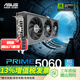 ASUS TUF/TX/PRIME/DUAL GeForce RTX 5060 O8G GAMING E-sports gaming graphics card PRIME-RTX5060-O8G Master