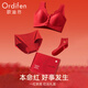 Odifen mother's underwear red middle-aged and elderly bra underwear socks gift set front button vest bra XL