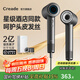 Creade high-speed hair dryer home hair drying high-power quick-drying negative ion hair care hotel hair dryer birthday gift Valentine's Day gift box K-4032 national subsidy K-4032 platinum gray + magnetic holder