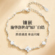 Gift for a long time Swarovski zirconium four-leaf clover silver bracelet women's birthday gift for girlfriend, wife, best friend