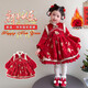 G.duck little yellow duck children's clothing New Year's greetings girls' dresses winter children's New Year's clothing baby girl's New Year's Day performance clothing red 110 recommended 100-110cm4-5 years old