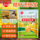 Yundifu straw return to the field treasure organic material decomposition agent orange stem dry corn rice wheat straw weed fermentation and decomposition 1500g * 12 big bags