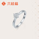 Liuguifu Jewelry Platinum Ring Star Eyes PT950 Platinum Ring Finger Gift for Women PT0100132 4.20g