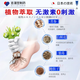 Jilinli Pharmaceutical Japanese athlete's foot spray cream set peeling hands and feet, rotten feet, itchy feet, smelly feet, foot blisters, erosion, skin itching