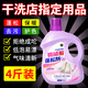 Jiakemei down jacket fluffy cleaning detergent washing machine hand washing special laundry detergent restores and removes oil stains household artifact