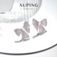 XUPING Xuping jewelry alloy fashionable micro-studded zirconium ins sweet high-end bow earrings X001053001 earrings