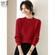 She enjoys knitted sweaters women's half turtleneck sweater New Year's wear tops autumn and winter red knitted bottoming shirt T144Z9016