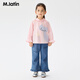 M.Latin Maratin children's clothing children's shirt 26 spring new style for girls peek-a-boo A version puff sleeves sweet doll collar light pink 100