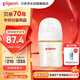 Pigeon newborn anti-colic wide-caliber PPSU bottle 160ml SS pacifier 0 months+AA261