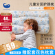 COBOBABY children's 1-3 year old baby pillow Class A baby pillow scientifically partitioned neck pillow is comfortable, ventilated and breathable for all seasons