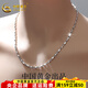 Chinese Gold Silver Necklace Ingot Chain Pure Men's Solid Men's Necklace Boy Gift for Boyfriend and Husband Anniversary Gift Pure Silver Men's Ingot Chain-55cm Jingsuda Width about 2.2mm, weight about 14 grams