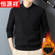 Hengyuanxiang high-end sweater men's 2025 winter new buckle Henry collar sweater casual sweater for men beige M