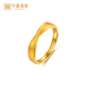 Zhongxin Jewelry 5G technology intertwined surround couple ring solid gold 999 brushed gold ring wedding gift men's ring 3.81g
