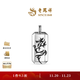 Lao Fengxiang New Product Flame Tenglong Geometric Square Brand Trendy and Cool Classic Platinum Pendant for Men and Women Priced Flame Tenglong Pendant 20.82