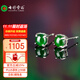Colorful Yunnan Jade Earrings Ice Sunny Green Jade Earrings Women's Jade Earrings Silver Inlaid Earrings