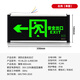 Baishian Fire Emergency Sign Light National Standard LED Safety Exit Light Escape Channel Emergency Evacuation Sign Single Side Left