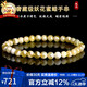 Shi Yue Jewelry (SHIYUEZHUBAO) Luxury Collection Natural Raw Mineral Demonic Flower Beeswax Bracelet Full of Honey Russian Material Toy Accessories Bracelet for Men and Women 5-6mm