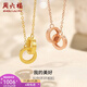 Saturday Fortune (ZLF) 18K gold necklace for women interlocking series rose gold simple fashion double ring clavicle 1.4g - upgraded yellow