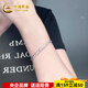 CHINA GOLD platinum push-pull bracelet with platinum frosted twill, adjustable, birthday gift for wife, about 14.17g