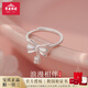 Baoqing Yinlou pure silver bow lily of the valley ring silver ring high-value sterling silver jewelry for girlfriend and wife birthday gift pure silver bow lily of the valley ring about 2.21g