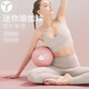 Universal pelvic floor muscle repair tool to shrink the vagina. Pelvic floor muscle ball fitness Pilates yoga ball for pregnant women and midwifery. Pelvic floor training* health ball丨Powder 20.00cm