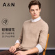 Antonio cashmere + sheep wool light luxury high-end warm and skin-friendly woolen sweater for men in winter delicate knitted bottoming sweater with floral pattern L /50 175/92A