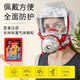 Zhe'an TZL30 fire mask 3C national standard gas mask filtering self-rescue respirator fire escape mask X-children's mask