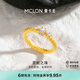 Manka Dragon Spirit Snake Pearl Gold Ring Female Snake Year Simple Zodiac Pure Gold Priced Premium Gift 15# Including labor cost 299 yuan/g 1.63g