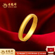 Lao Fengxiang smooth plain ring gold ring pure gold live mouth couple ring pure gold gift for girlfriend and wife anniversary birthday gift pure gold ring (approximately 2.76g)